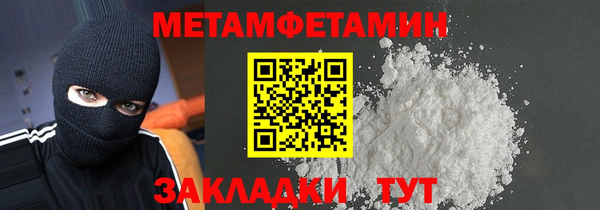 АМФЕТАМИН  Вход с VPN  Рославль  Амфетамин 98% 