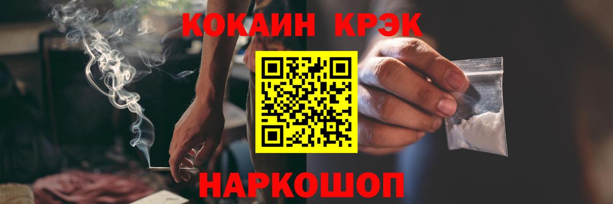 Cocaine Columbia Рославль