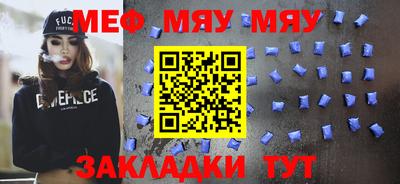 кокаин премиум Бугуруслан