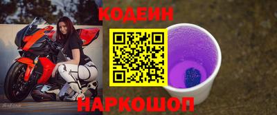 кокаин премиум Бугуруслан