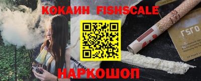 кокаин премиум Бугуруслан