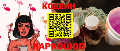 кокаин премиум Бугуруслан
