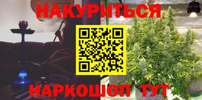 мефедрон VHQ Бузулук