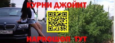 кокаин премиум Бугуруслан