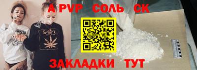 твердый Будённовск