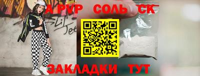 твердый Будённовск