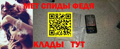мефедрон VHQ Бузулук