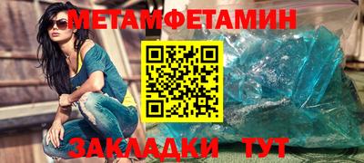 мефедрон VHQ Бузулук