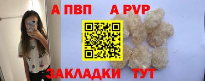 мефедрон VHQ Бузулук