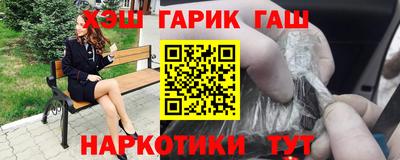 кокаин премиум Бугуруслан