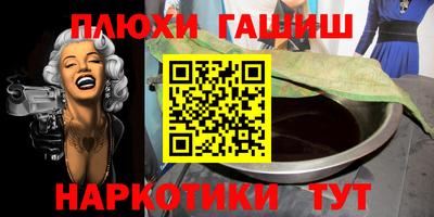 мефедрон VHQ Бузулук