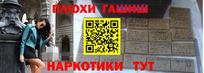 кокаин премиум Бугуруслан