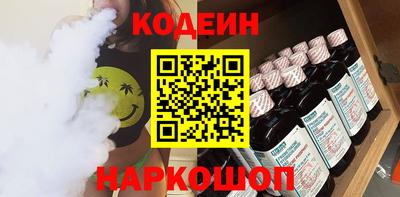 мефедрон VHQ Бузулук