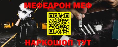 кокаин премиум Бугуруслан