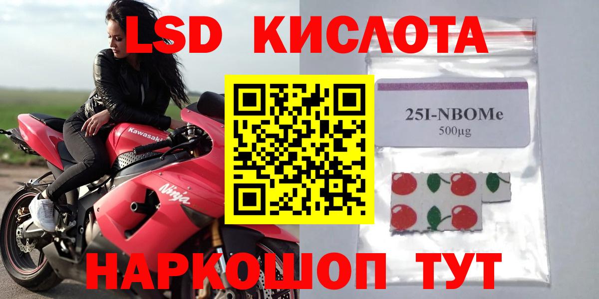 Рославль  LSD-25 экстази ecstasy  LSD-25 экстази ecstasy  kraken зеркало  Вход с VPN 