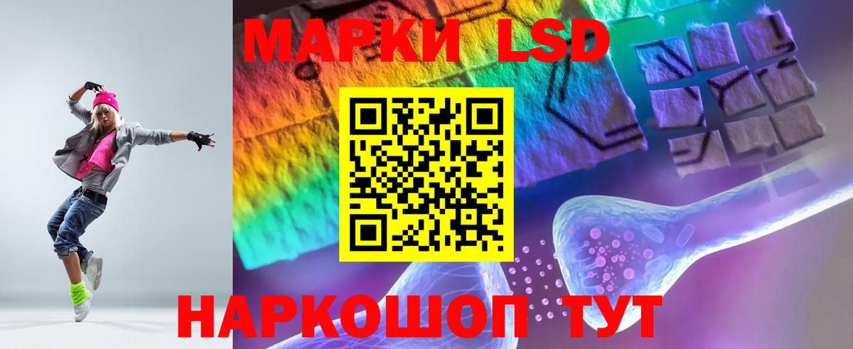 Лсд 25 экстази ecstasy Рославль