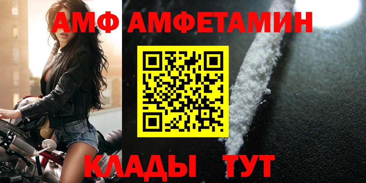 Первитин Methamphetamine Рославль