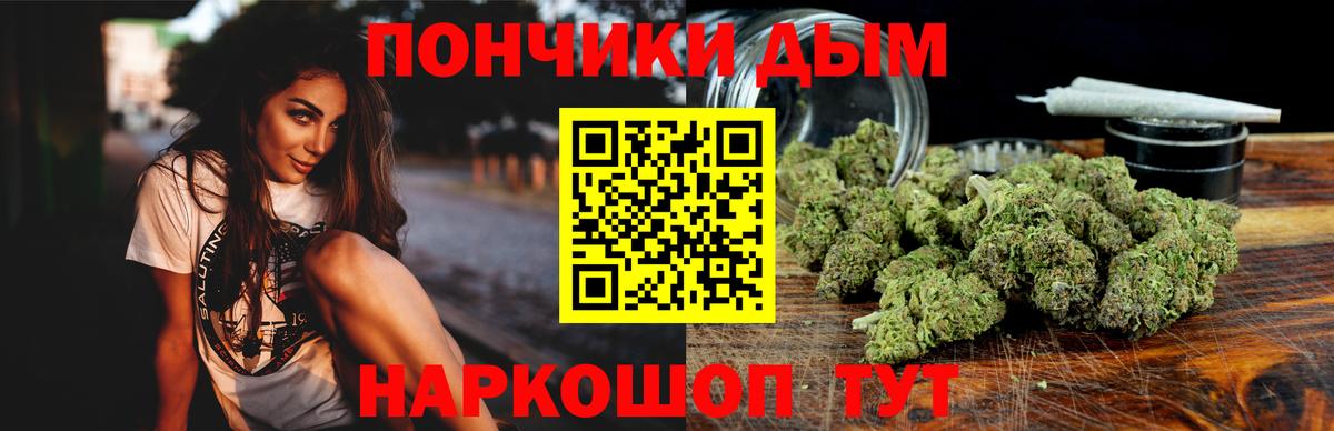 Каннабис план  МАРИХУАНА MAZAR  Вход с VPN  Рославль  Бошки марихуана конопля 
